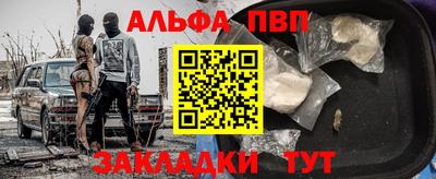 марки lsd Балахна