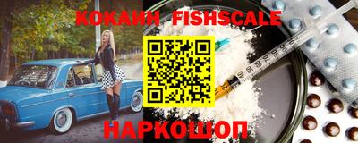 кокаин премиум Балашиха