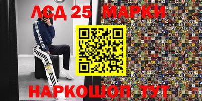 кокаин премиум Балашиха