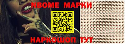 ешки Балаково