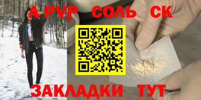 мефедрон мука Балашиха