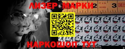 альфа пвп VHQ Балаково