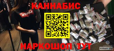 альфа пвп VHQ Балаково