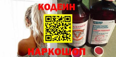 кокаин премиум Балашиха