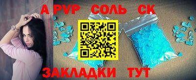 ешки Балаково