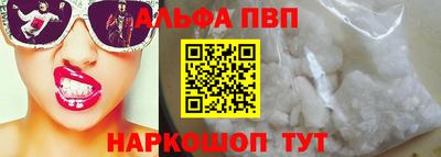 кокаин премиум Балашиха