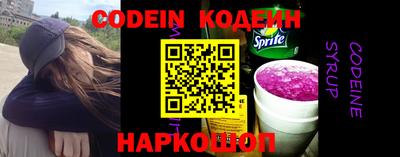 альфа пвп VHQ Балаково