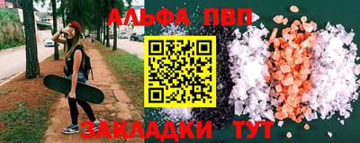 кокаин премиум Балашиха