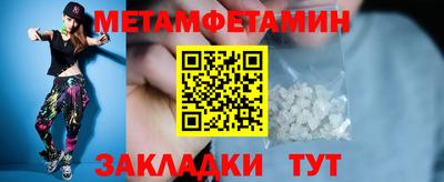 мет Балахна