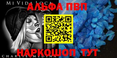 мефедрон мука Балашиха