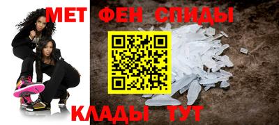 мефедрон мука Балашиха