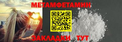 ешки Балаково