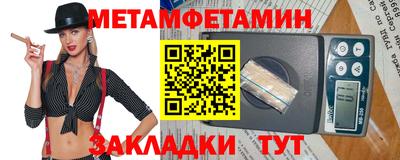 мефедрон мука Балашиха