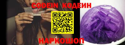 альфа пвп VHQ Балаково