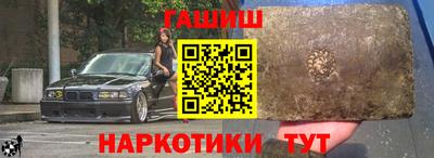 кокаин премиум Балашиха