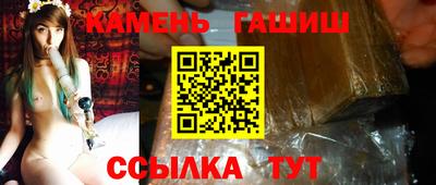 ешки Балаково