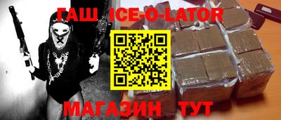 кокаин премиум Балашиха