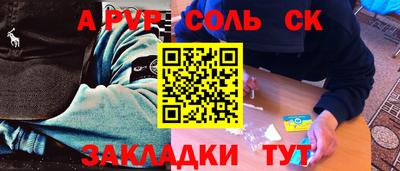 мефедрон мука Балашиха