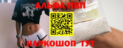 мефедрон мука Балашиха