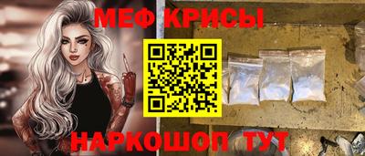 альфа пвп VHQ Балаково