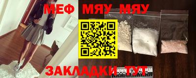 ешки Балаково