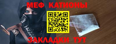 мефедрон мука Балашиха