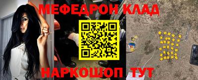 альфа пвп VHQ Балаково
