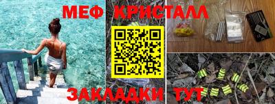 альфа пвп VHQ Балаково