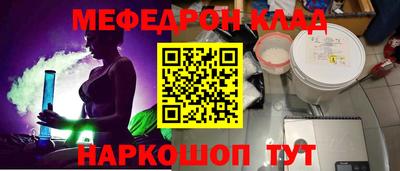 мефедрон мука Балашиха