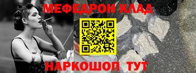мефедрон мука Балашиха