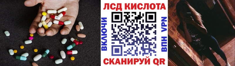 продажа наркотиков  Волгодонск  LSD-25 экстази ecstasy 