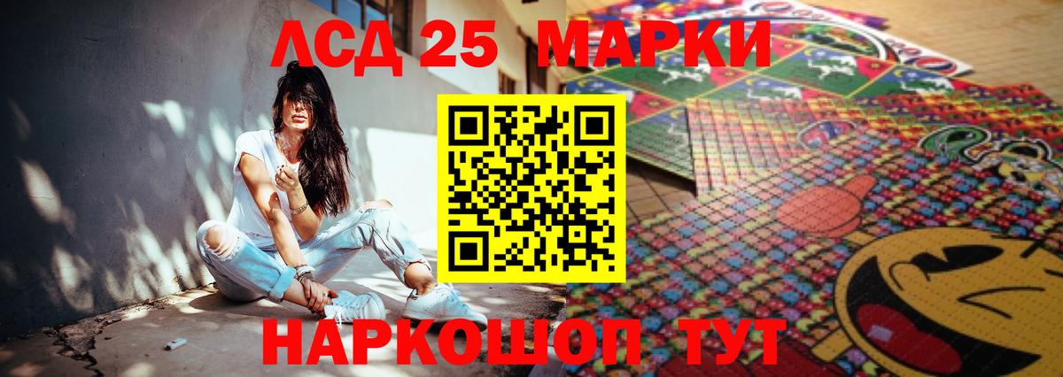 ЛСД экстази ecstasy Волгодонск