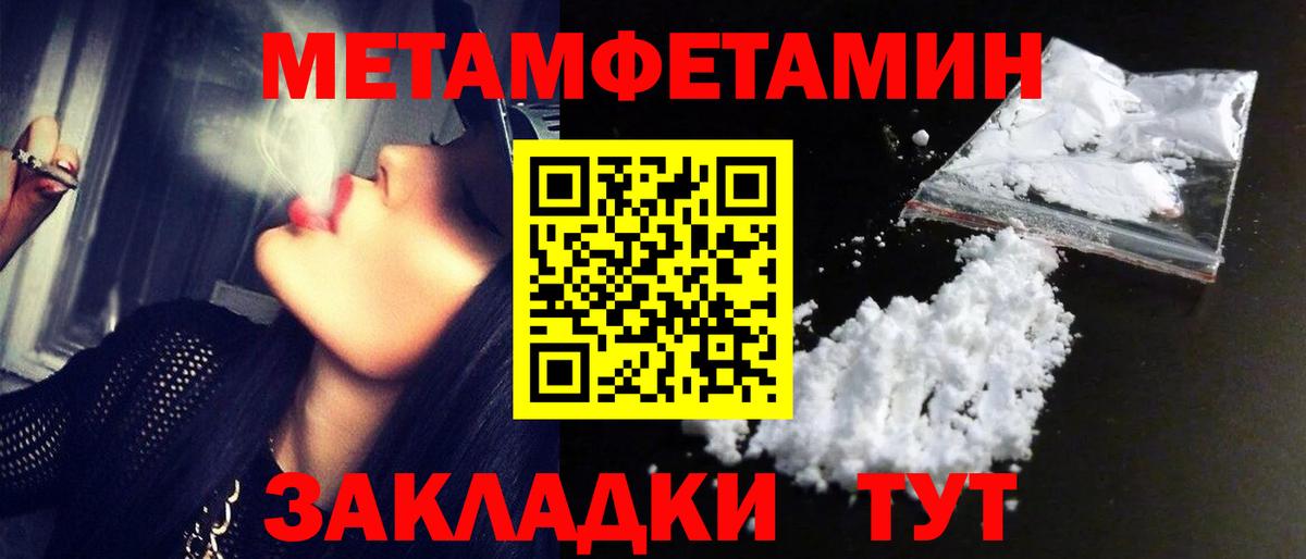 Первитин витя  Первитин витя  Волгодонск 