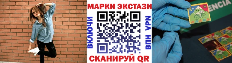 mega ссылки  Волгодонск  Марки NBOMe 1,8мг 