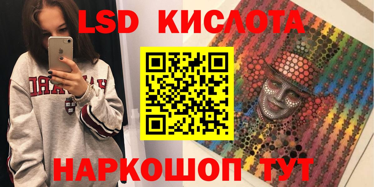 Марки N-bome  Марки NBOMe 1,5мг  Вход с VPN  Волгодонск  Марки NBOMe 1,5мг 