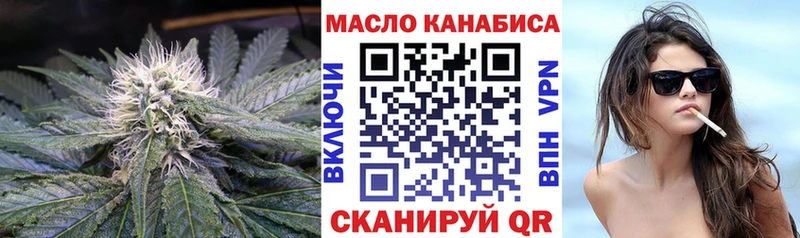купить наркотик  Волгодонск  Дистиллят ТГК THC oil 