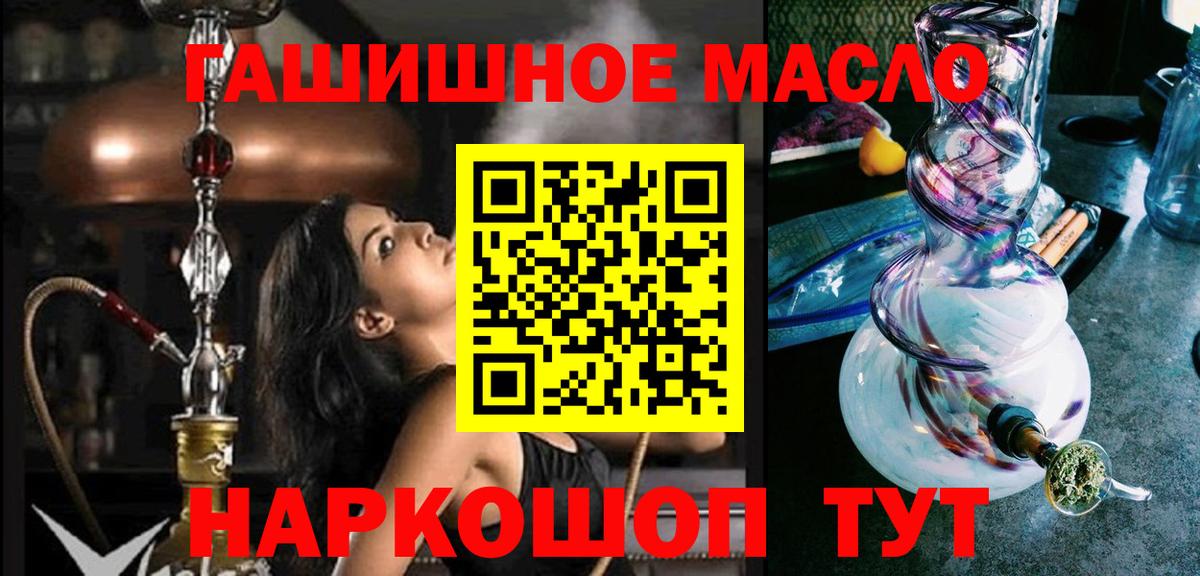 ТГК вейп с тгк  Вход с VPN  Волгодонск 