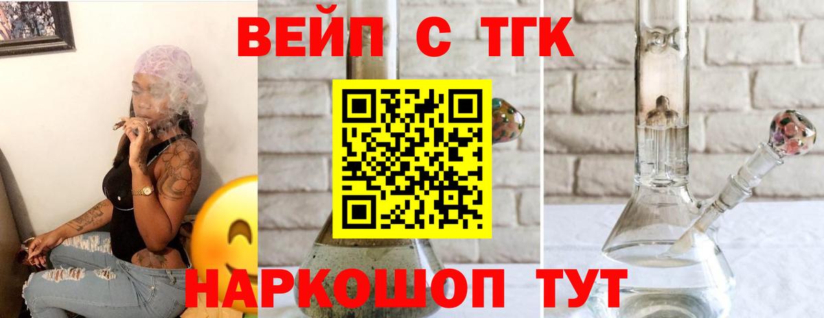 Дистиллят ТГК концентрат Волгодонск