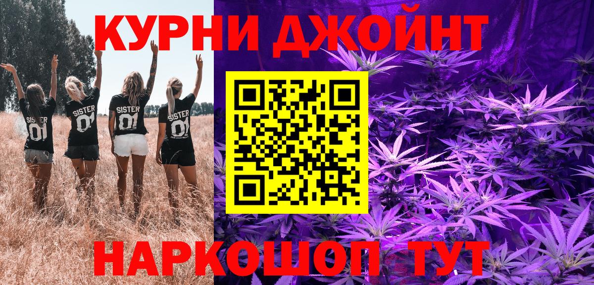 Бошки марихуана тримм  Шишки марихуана White Widow  Волгодонск  Канабис Bruce Banner  Вход с VPN 